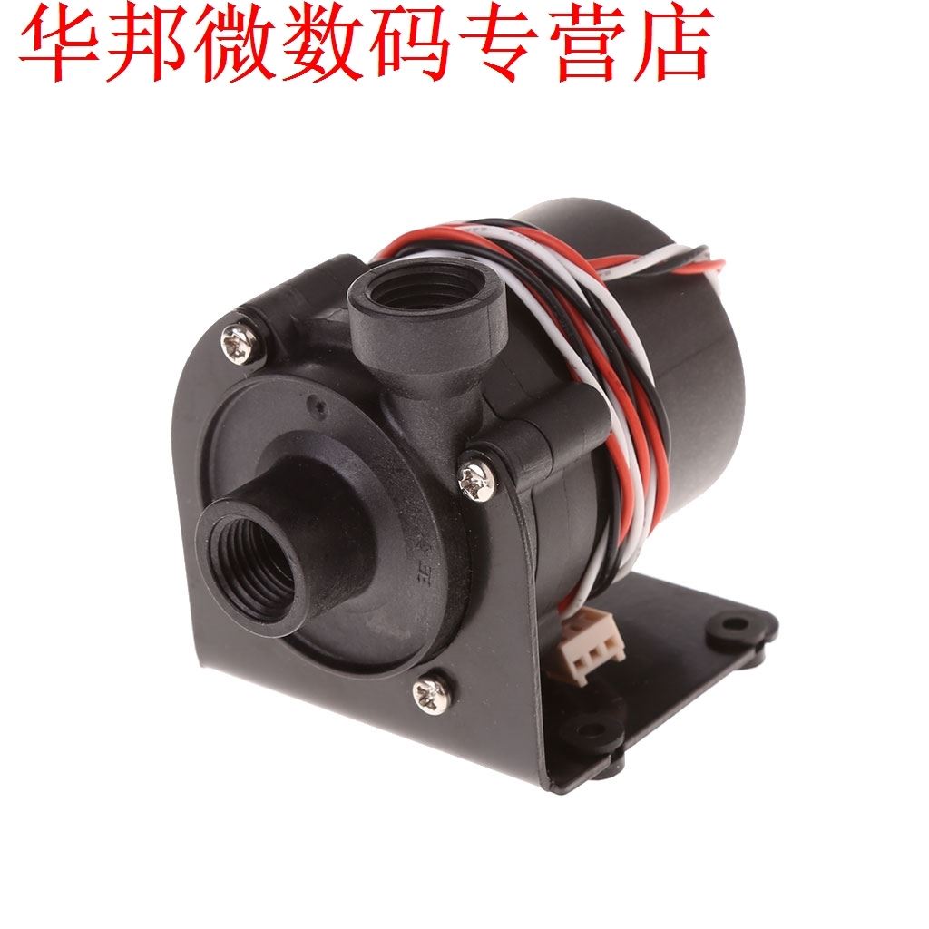 DC 12V Water Pump 500 L/H G1/4 Input And Output With Iron Br