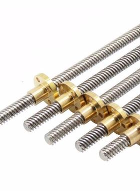 3D Printer T8 Lead Screw 3D Printer Parts 250 350 400 500 m