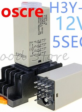 1SET H3Y-4 0-5Sec 12V Time relay power delay controller ST6P