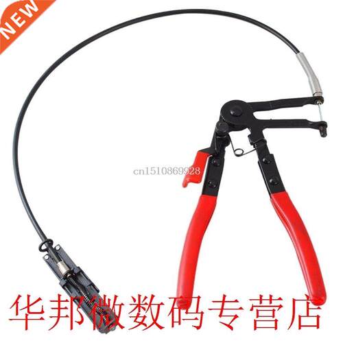 Vehicle Auto Cable Type Wire Long Range Flexible Hose Clamp
