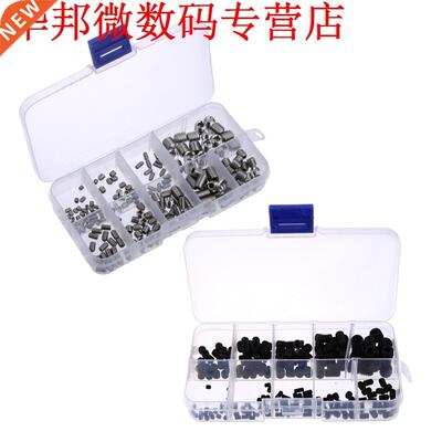 200pcs/Allen Head Socket Hex Set Grub Schroef Assortiment Ki
