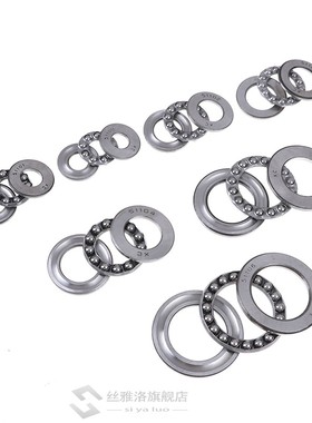 New Pratical Miniature Thrust Bearings Metal Axial Ball Bear