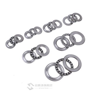 New Pratical Miniature Thrust Bearings Metal Axial Ball Bear