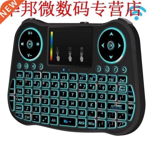 2.4 GHz Lucht Muis Backlight Qwerty-toetsenbord Touchpad TV