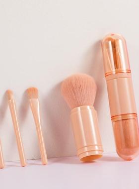 GAG YAY Portable Spin Cosmetic Eye Shadow Lip Gloss Conceale