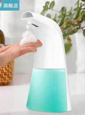 Automatic 10ml Electric Soap Dispenser IPX4 Waterproof Touc