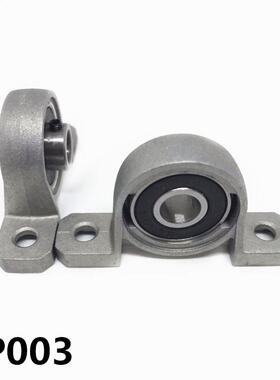 2Pcs Zinc Alloy KP003 Ball Bearing 17mm Bore Diameter Housin