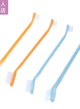 1PCS Pet Toothbrush Double Ended Toothbrush Pet Dog Cat Oral