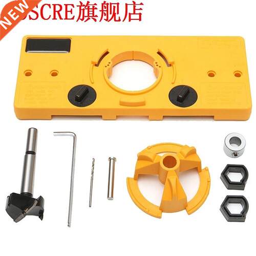 35Mm Cup Style Concealed Hinge Jig Drill Guide Set Boring Ho