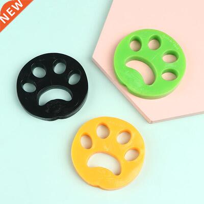 Pet Hair Remover Washing Machine Accessory Cat Dog Fur Lint