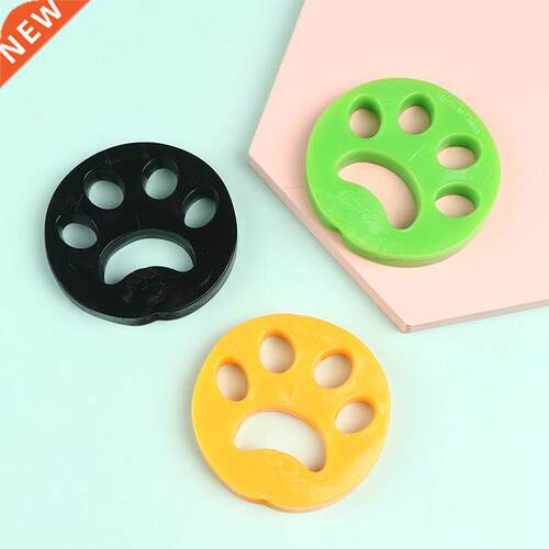 Pet Hair Remover Washing Machine Accessory Cat Dog Fur Lint