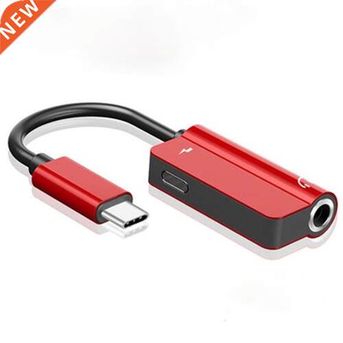 Factory Wholesale Type-c To 3.5mm Headphone Audio Adapter Ca