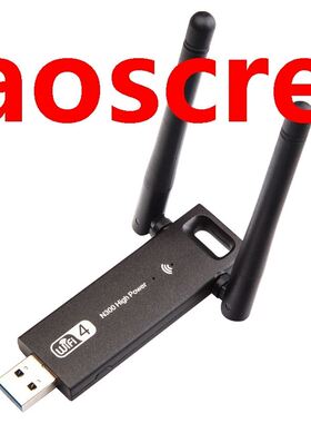 High Power 300Mbps Wifi Dongle Network Card 2.4GHz Wireless