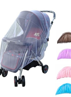 Baby Stroller Pushchair Mosquito Insect Shield Net Safe Infa