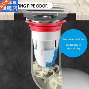 2 Pcs Shower Floor Drain Core Kitchen Sewer Anti Odor Draina