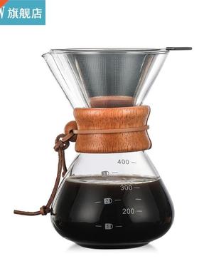 400ml High Borosilicate Glass Coffee Pot Pour Over Coffee M