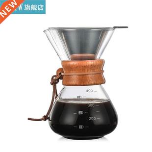 400ml High Borosilicate Glass Coffee Pot Pour Over Coffee M