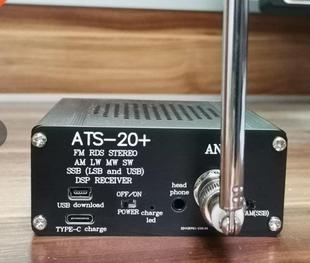 New ATS-20+ Plus ATS20 V2 SI4732 Radio Receiver FM AM (MW &a