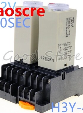 1SET  H3Y-4 0-10Sec 12V Time relay power delay controller ST