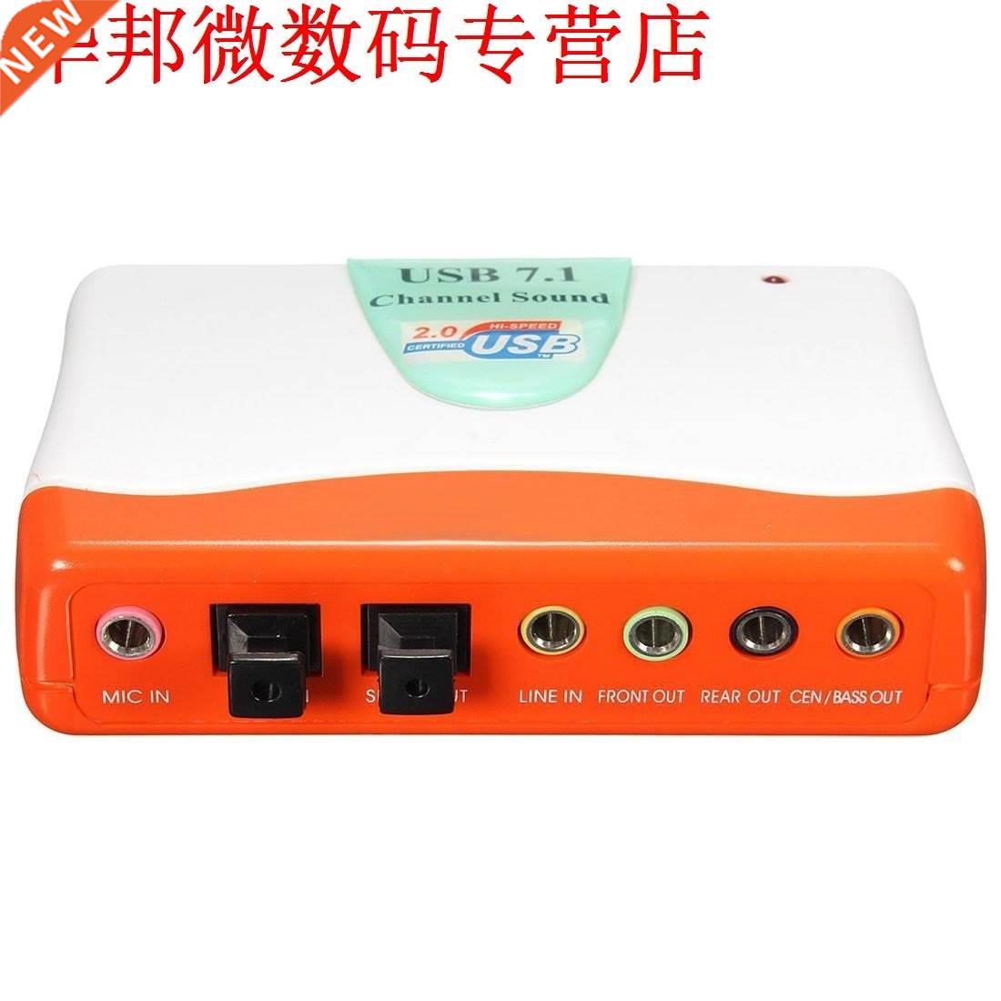 adapter USB 7.1 Channel 5.1 Optical Audio Sound Card for Win