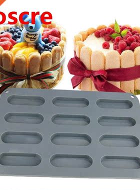 12 Cavity Silicone Mold Chocolate Candy Finger Biscuit Cake
