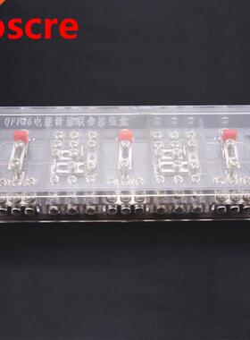 Terminal Box QFJ6/PJ2 3-Phase 4-Wire Household Meter Termina
