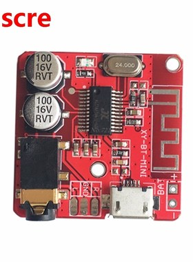 3.7-5V MP3 Bluetooth Lossless Decoder Breadboard Car Stero S