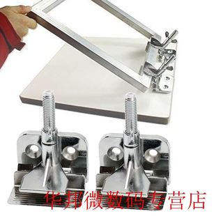 2PCS Thumbscrew Squeegee Screen Printing  Parts Butterfly