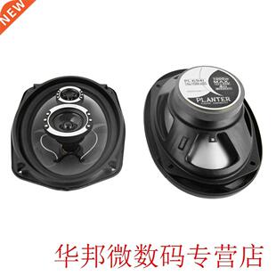 6-Inch Car Door Subwoofer Horn Coaxial Speaker Perfect Sound