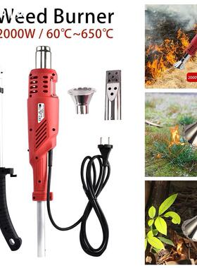 2000W Electric Lawnmower Weeder Power Tool Electric Weed Bur