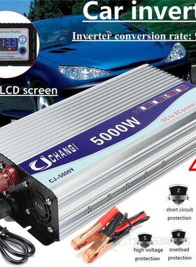 Car Inverter 12V/24V/48V 220V 5000W 10000W Peak Modified Sin