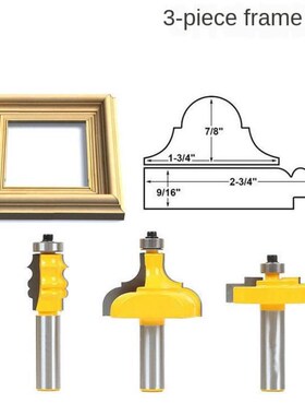 3PC 1/2 Shank Picture Frame / Molding Router Bit - Large Tri