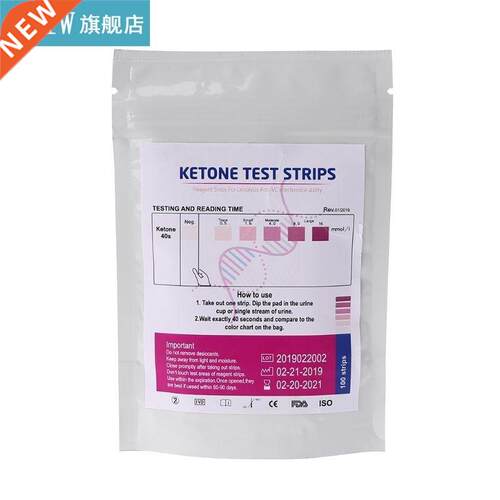 100pcs URS-1K Test Strips Ketone Reagent Testing Urine Anti-