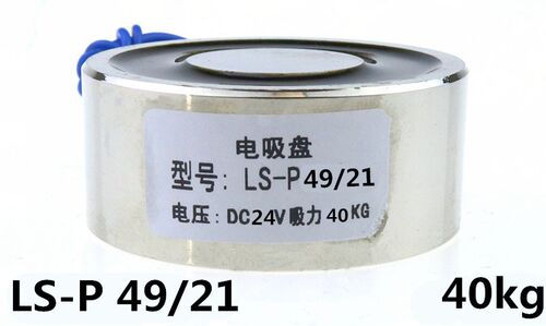 88LB 40kg P49/21 Electric Lifting Lift Magnet Electromagnet