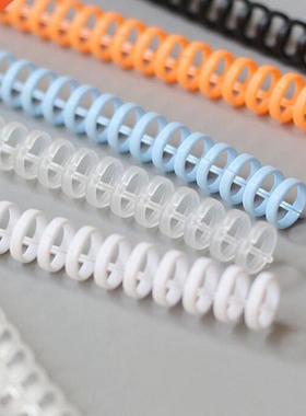 5pcs Office Supplies 30 Hole Loose-le Plastic inding Ring