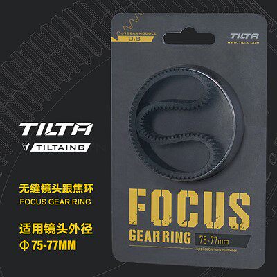 Seamless Focus Ring 360 Rotation Silent Follow Focus Ring