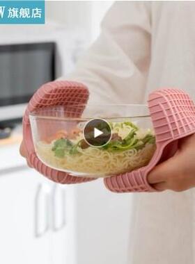 1PC Kitchen Baking silica gel heat insulation clip anti scal