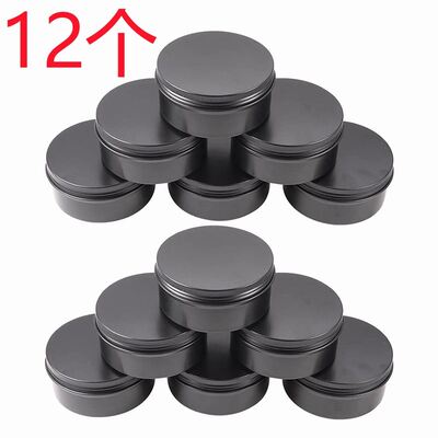 12 Pack Round Tins Cans Screw Top Aluminum Cans with Lids fo