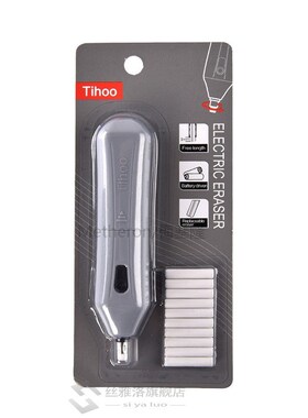 Kawaii Electric Eraser Art Rubbers Mini Kneaded Eraser Refil