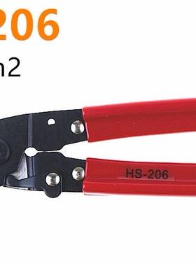 HS-206 Mini Design Cable Cutters with Max 35mm2 cable cuttin