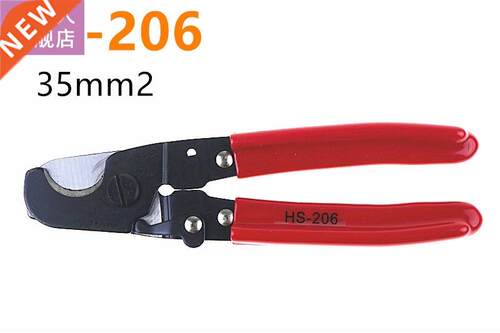 HS-206 Mini Design Cable Cutters with Max 35mm2 cable cuttin