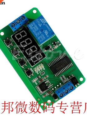 1pc Multifunction Self-lock Relay DC 12V PLC Cycle Timer Mod