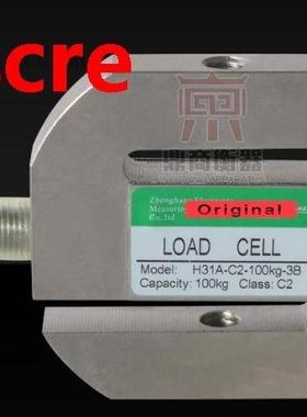 H1A-C2-1.0t-B Weighing Sensor Load Cells S-type pull press