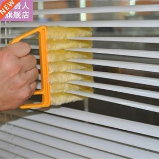 Microwave Cleaner Venetian Blind Cleaner Air Conditioner Dus
