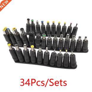 34Pcs Connector Universal DC 5.5 x 2.1mm Female to Male AC D