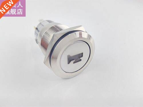 12V 19mm Momentary ON-Off Metal Push Button LED Lighted Air