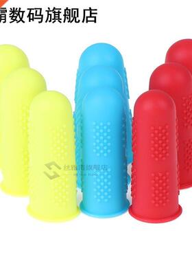 3pcs/set Silicone Finger Protector Sleeve Cover Anti-cut Hea