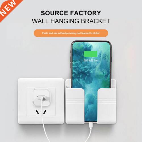 Punch Free Wall Mounted Orzer Storage Box Remote Control