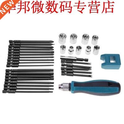 36pcs Magnetische Bits Kit Staal Cross Platte U Vorm Met Han