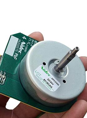 Japan (Nidec) brushless motor DC24V 4000 rpm With drive boar